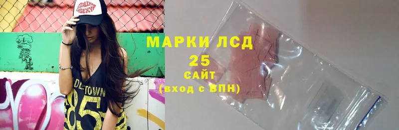 LSD-25 экстази кислота Верхний Уфалей